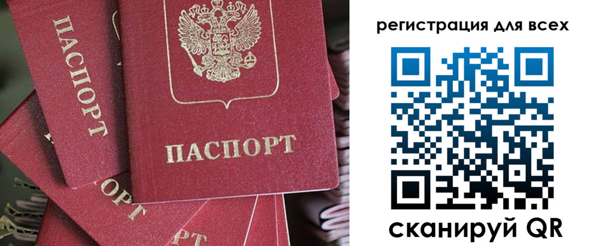 временная регистрация собственник в Гремячинске