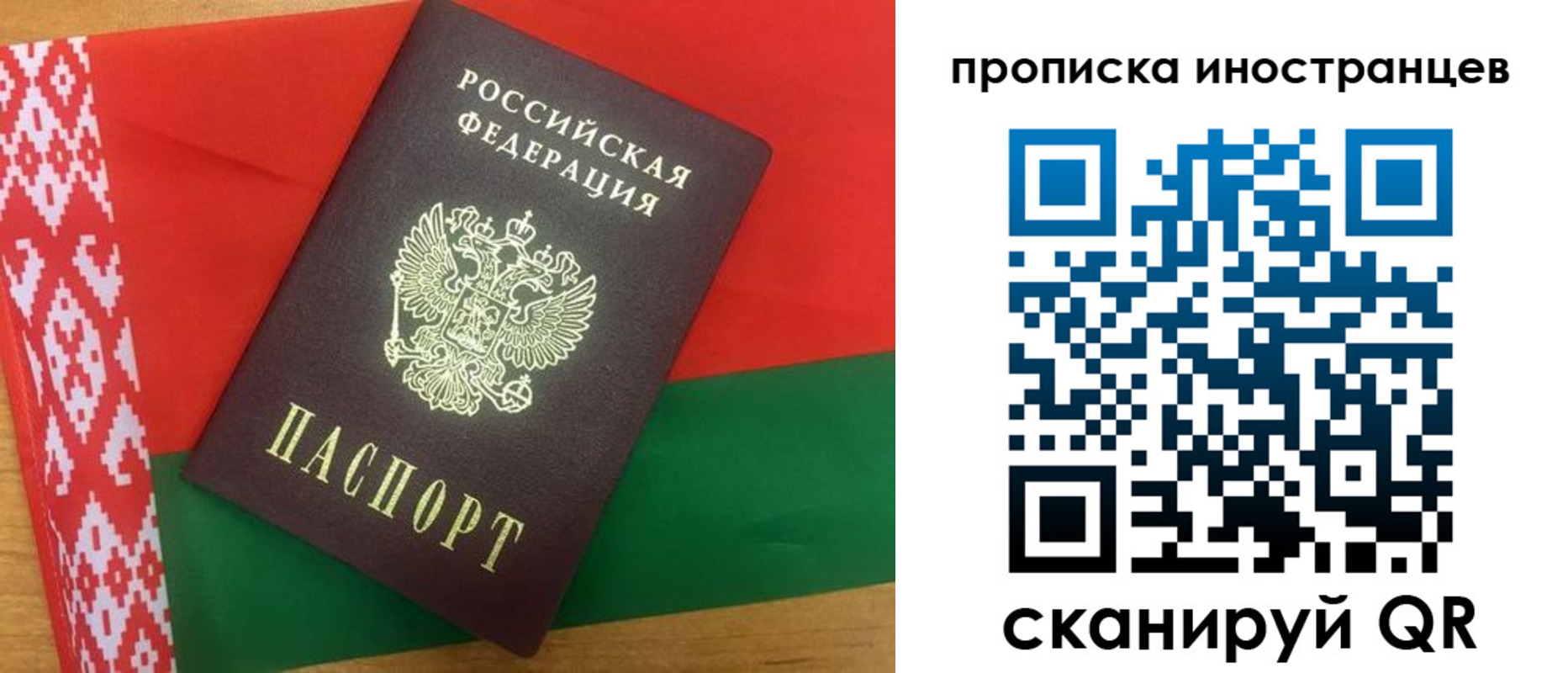 прописка штамп в Гремячинске