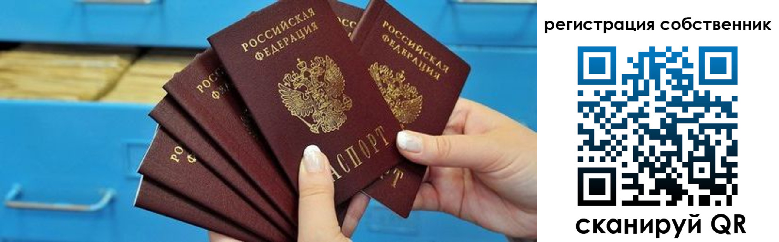 временная регистрация 2025 в Гремячинске