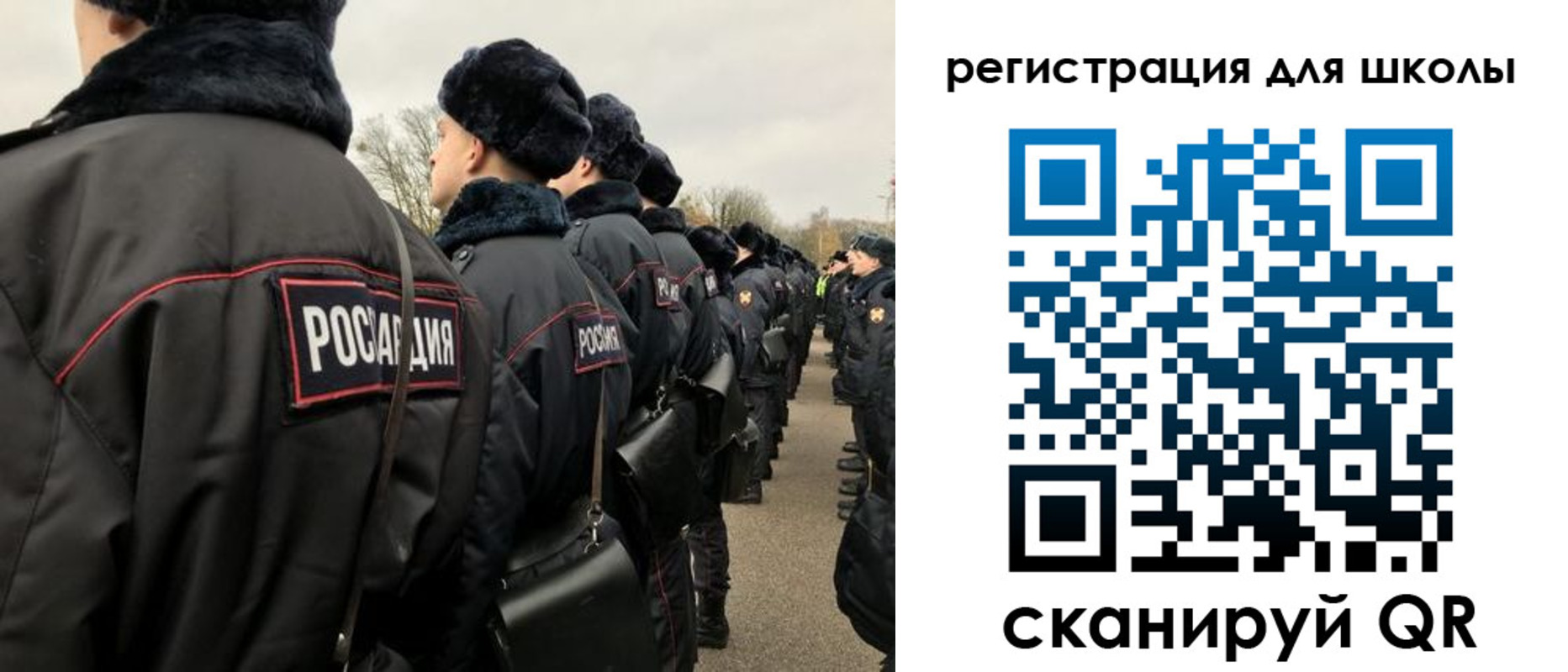 временная регистрация для школы в Гремячинске