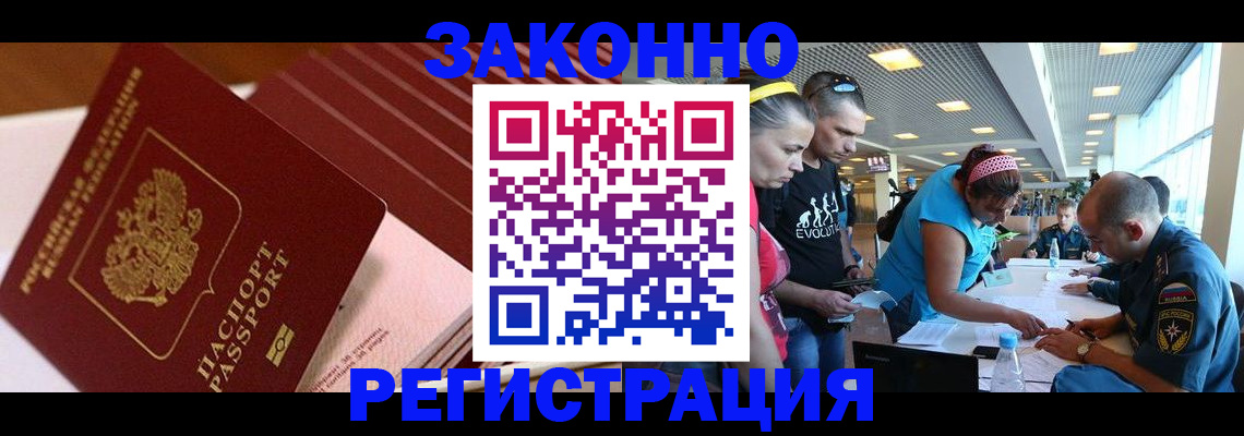 регистрация для дет. сада в Гремячинске
